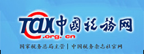 微信截圖_20190125114604